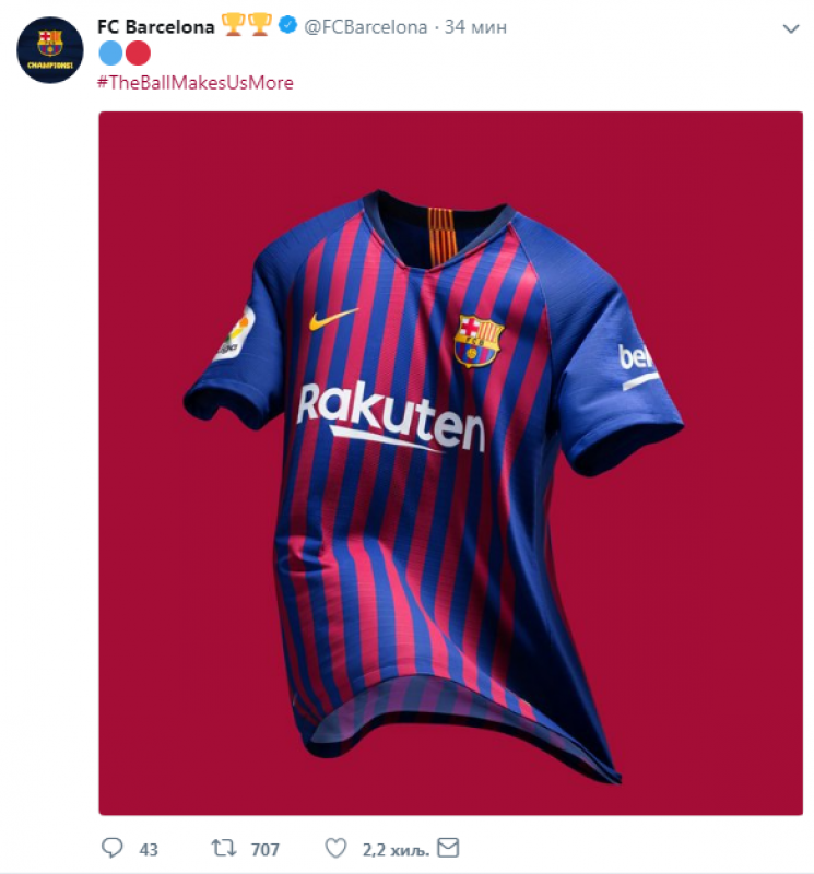 Barsa dres1.png - (FOTO) Barcelona predstavila dres za novu sezonu